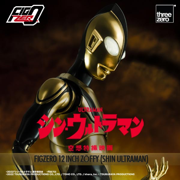 THREEZERO FIGZERO 12 INCH ZOFFY (SHIN ULTRAMAN)