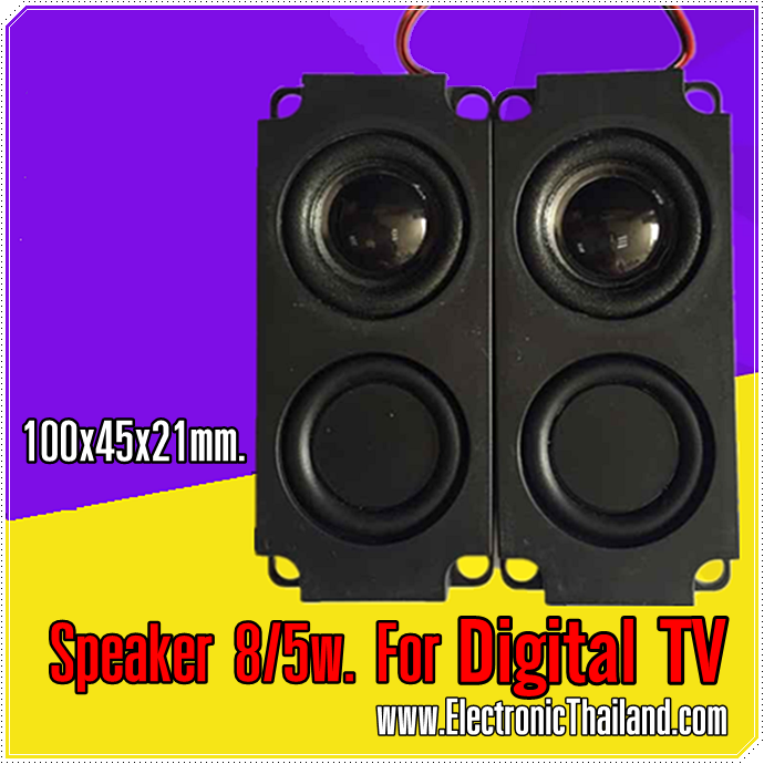ลำโพง สำหรับบอร์ด แปลงดิจิตอลทีวี MSD338STV5.0 SMART TV T.M3663.81 DVB-T2