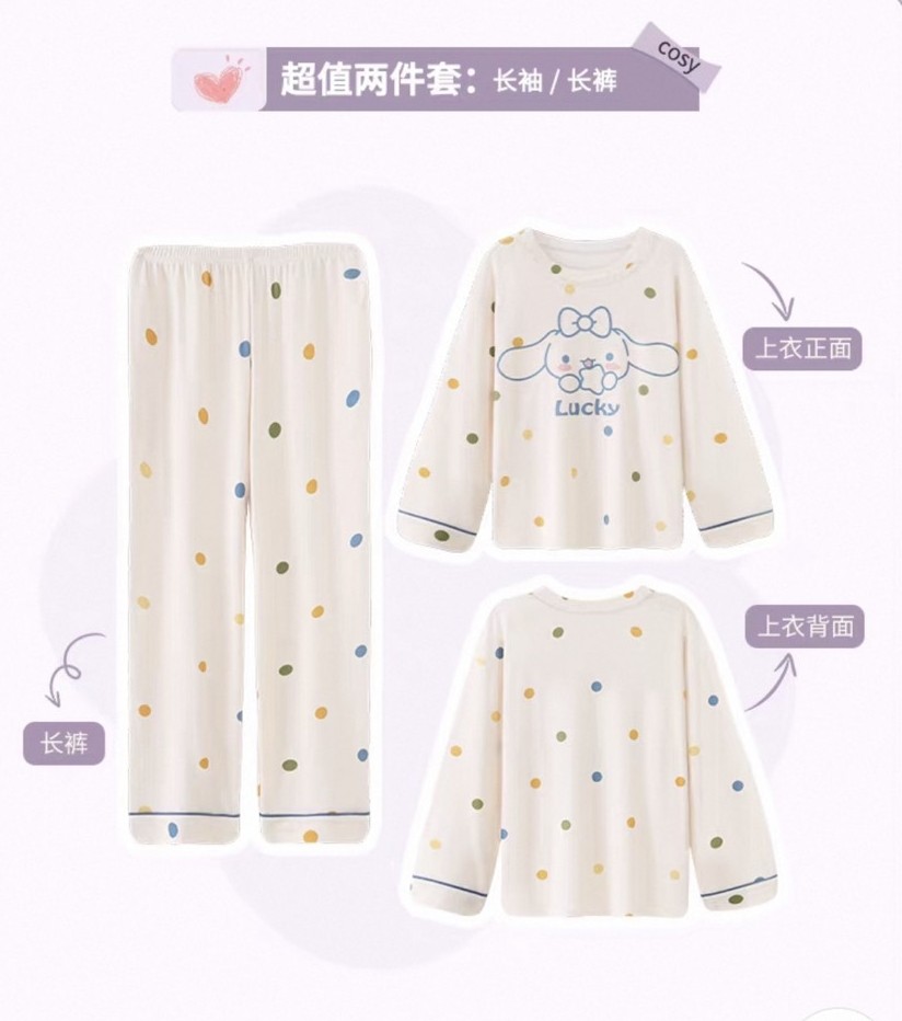 พร้อมส่ง Lucky Puppies 💞🌟ชุดนอนเด็กหญิง แขนยาวขายาว พรีเมี่ยม
