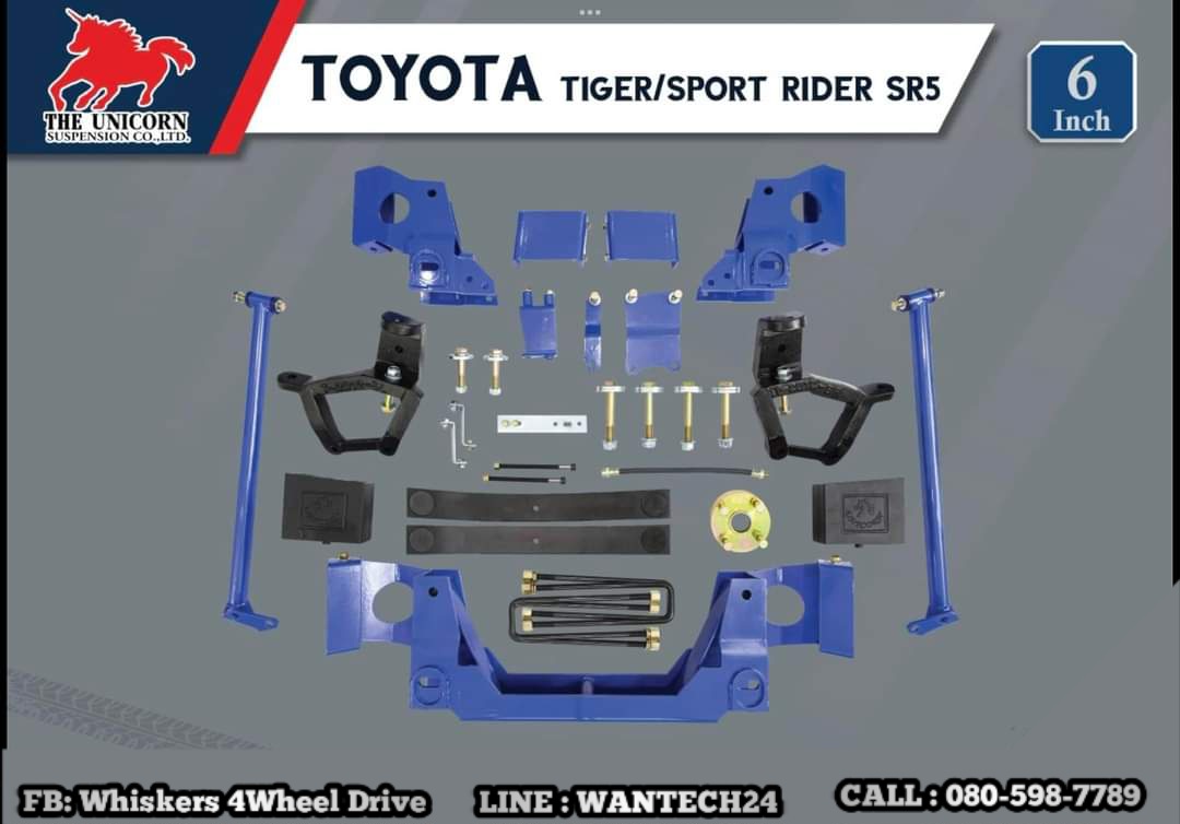 Tiger 6 นิ้ว ( ยูนิคอน)