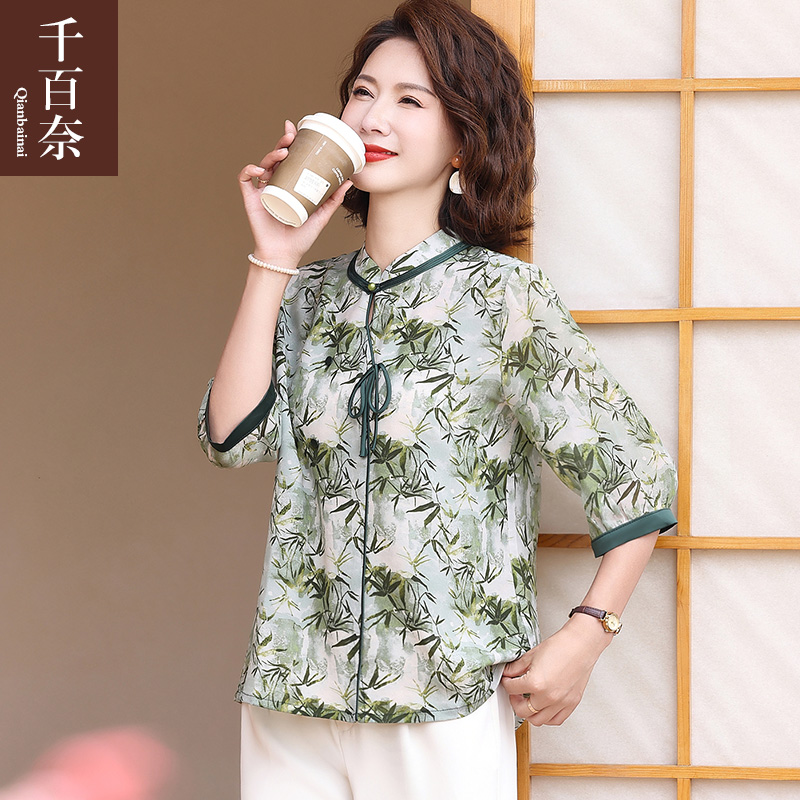 เสื้อผ้าผู้สูงอายุหญิง แฟชั่น เสื้อผ้าผู้หญิงวัย 60 มีขนาด XL-4XL