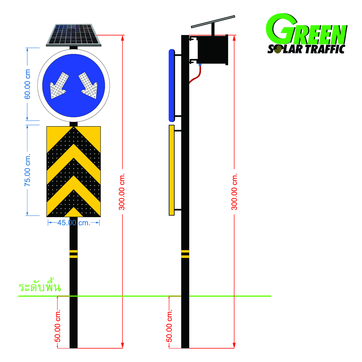 ป้ายเตือนเกาะกลางถนนลูกศรคู่ พลังงานแสงอาทิตย์