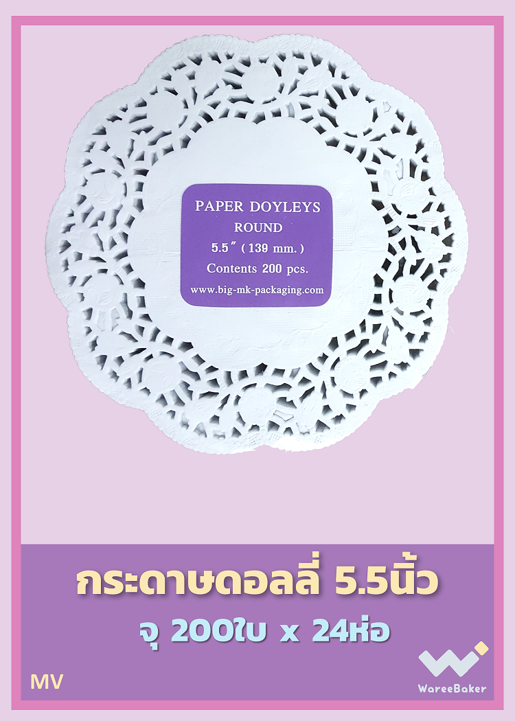 กระดาษดอลลี่ 3.5 - 6.5 นิ้ว ตรา Big MK