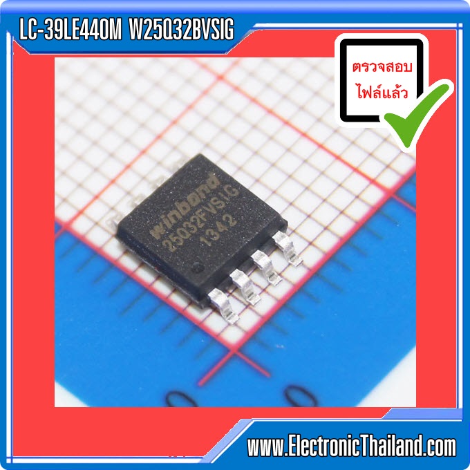 IC.MEMORY-FIRMWARE SHARP LC-39LE440M W25Q32BVSIG