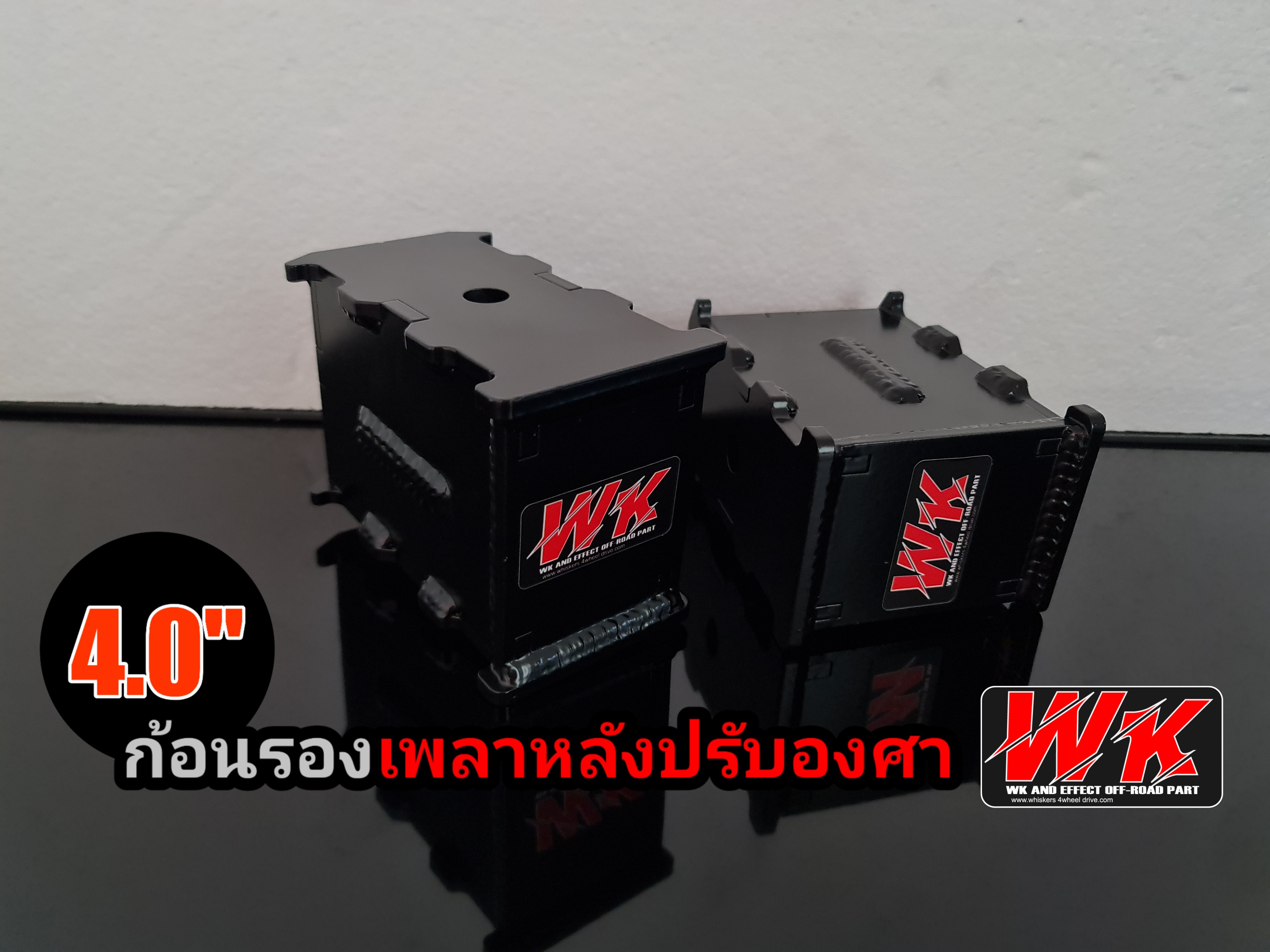 ก้อนรองเพลาหลังปรับองศา 4 นิ้ว