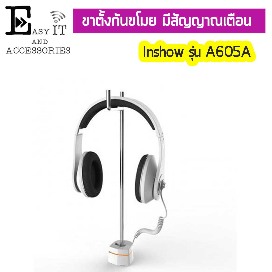 Inshow-A605A