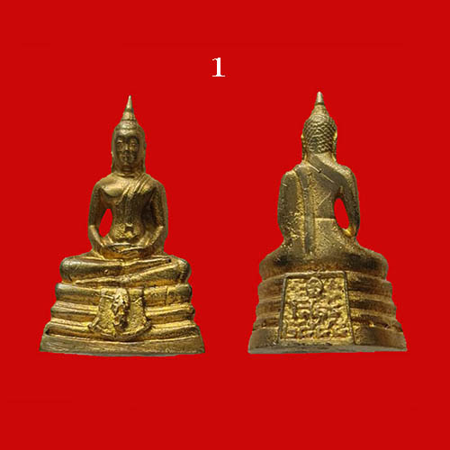 พระกริ่งโสธร ปี2545 วัดโสธรฯ ฉะเชิงเทรา