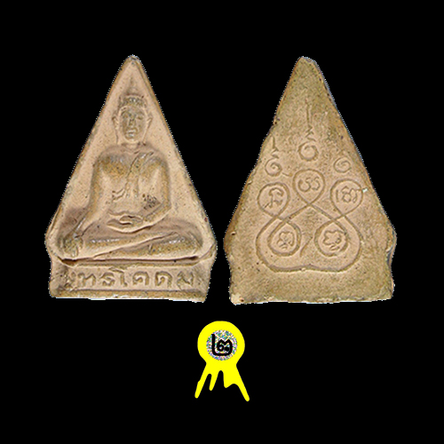 P01. พระพุทธโคดม ลพ.ขอม วัดไผ่โรงวัว สุพรรณบุรี