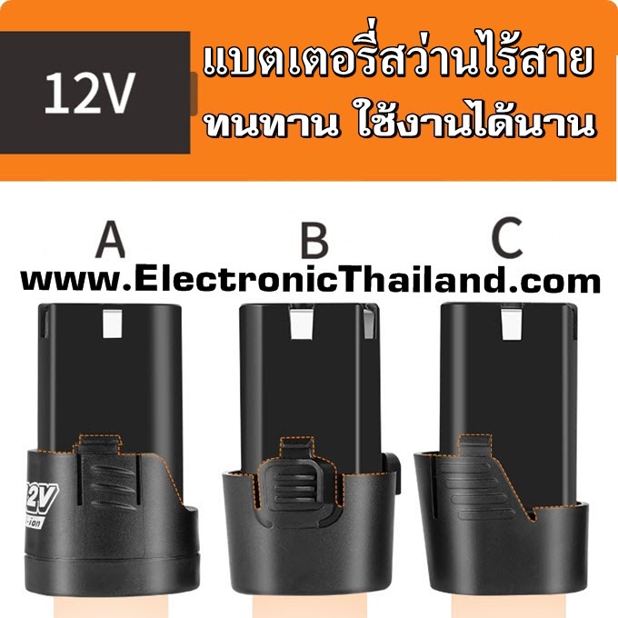 แบตเตอรี่ สว่านไร้สาย12 V.2800mAใช้กับสว่านไร้สาย Makita, Maktec, Bolid, Miltec, Etop และ อื่นๆ