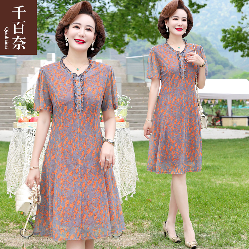 เสื้อผ้าผู้สูงอายุหญิง แฟชั่น เสื้อผ้าผู้หญิงวัย 60 มีขนาด XL-4XL