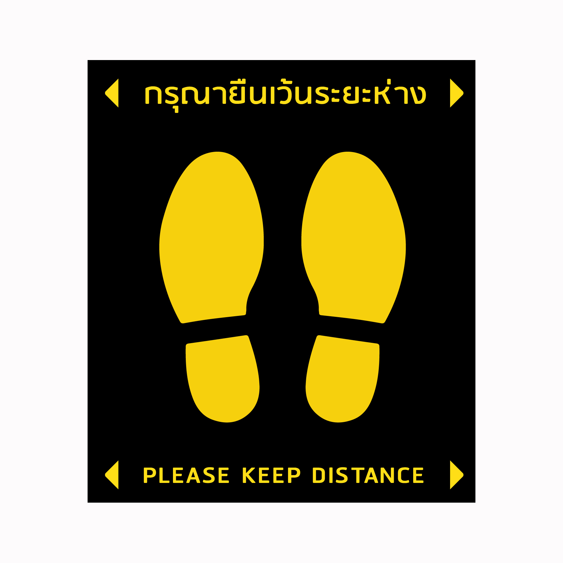 SOCIAL DISTANCE STICKER สติ๊กเกอร์ PVC สำหรับติดพื้น ระบุตำแหน่งการยืนเว้นระยะห่าง