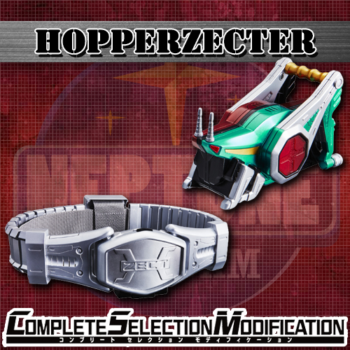 CSM HOPPERZECTER ราคารวมค่าส่ง EMS แล้ว