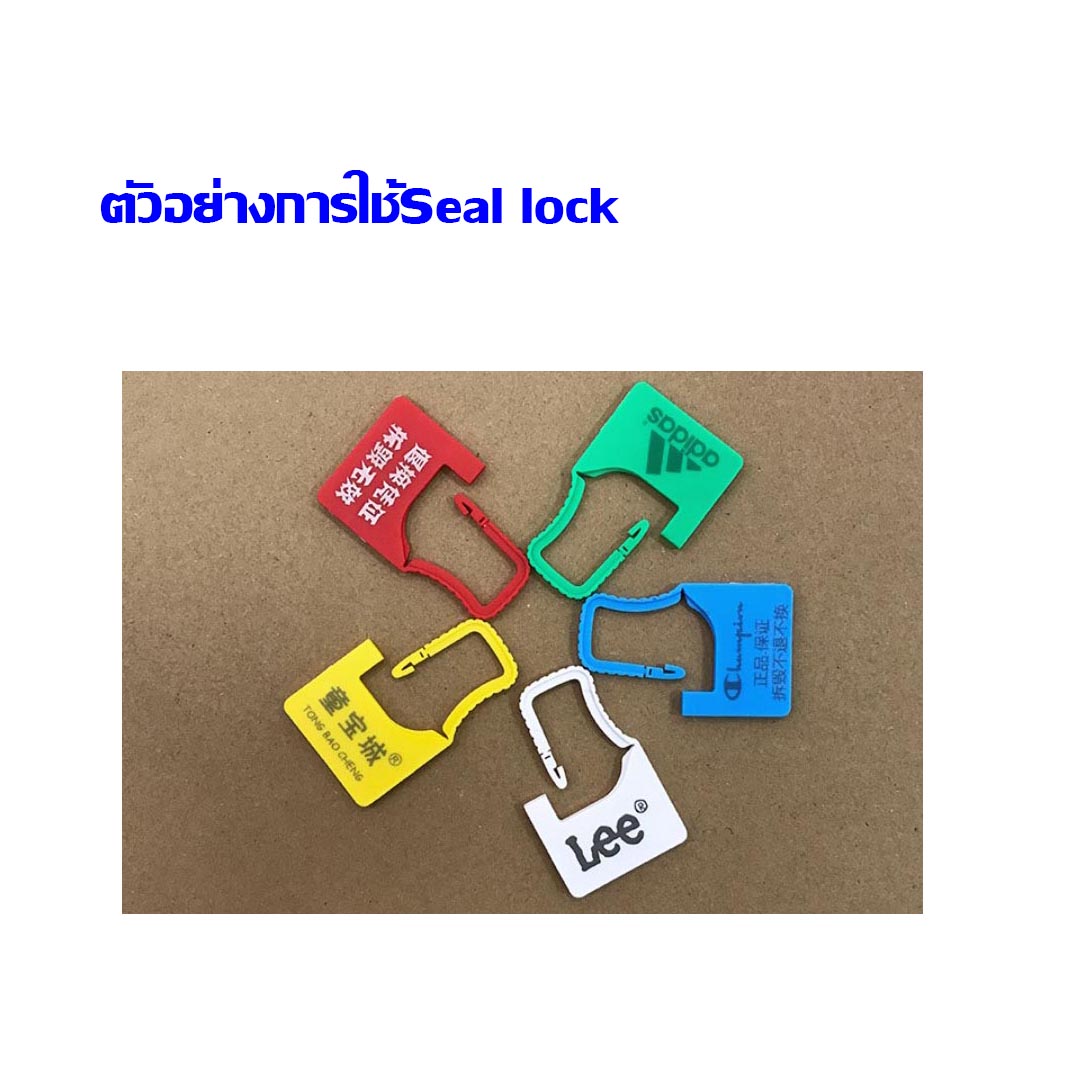 แท็กติดกระเป๋าและรองเท้า