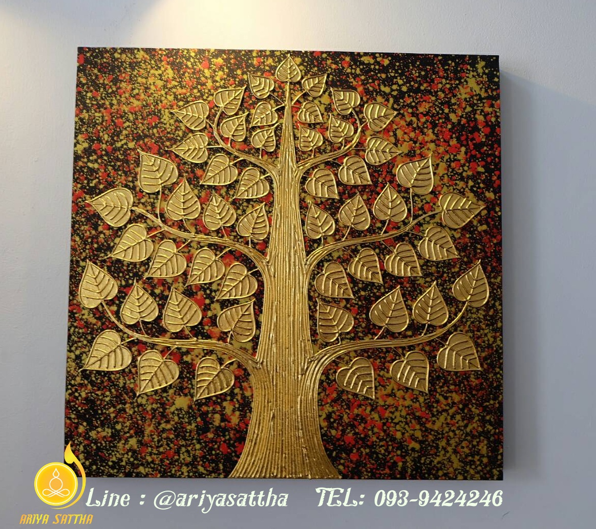 ภาพมงคล ต้นโพธิ์ ขนาด 60x60 cm.ตกแต่งบ้าน ห้องพระ ของขวัญขึ้นบ้านใหม่ งาน handmade ภาพวาดปิดทองแต่งผนังบ้าน คอนโด