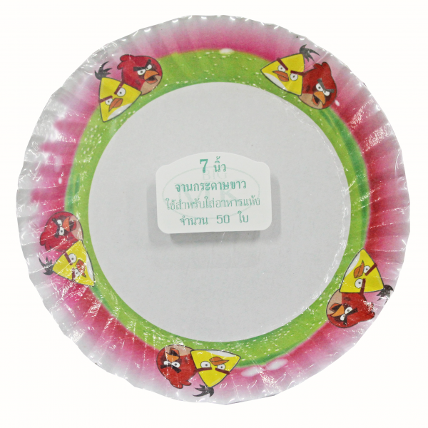 จานกระดาษ7นิ้ว ตราBig MK