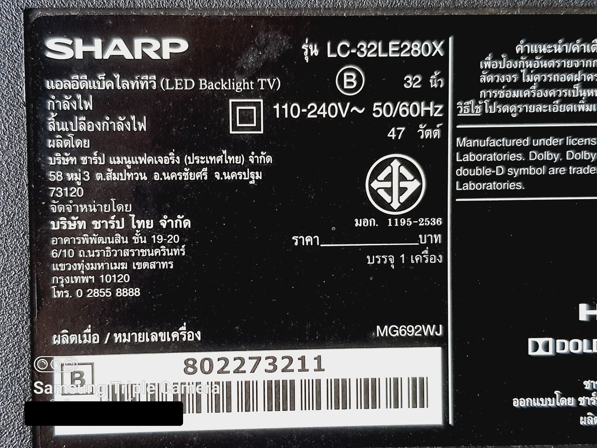 Power Supply SHARP LC-32LE280X , 2T-C32BG1X