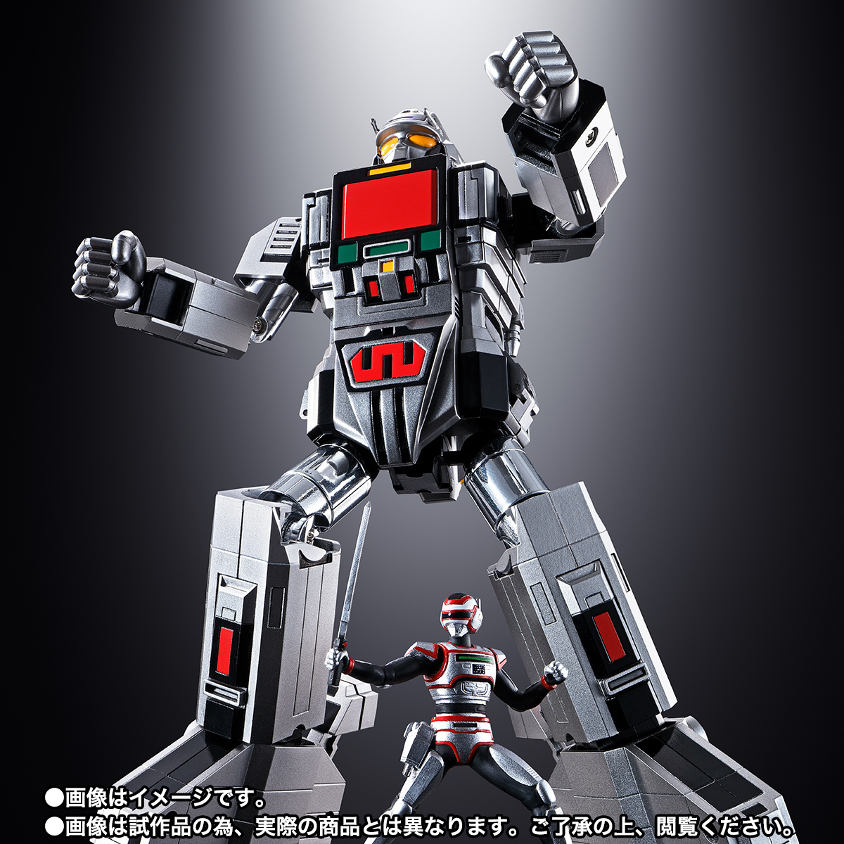 SOC GX-97 SUPER PLANET COMBAT GIANT DAILEON (P-BANDAI) ราคารวมค่าส่ง EMS แล้ว