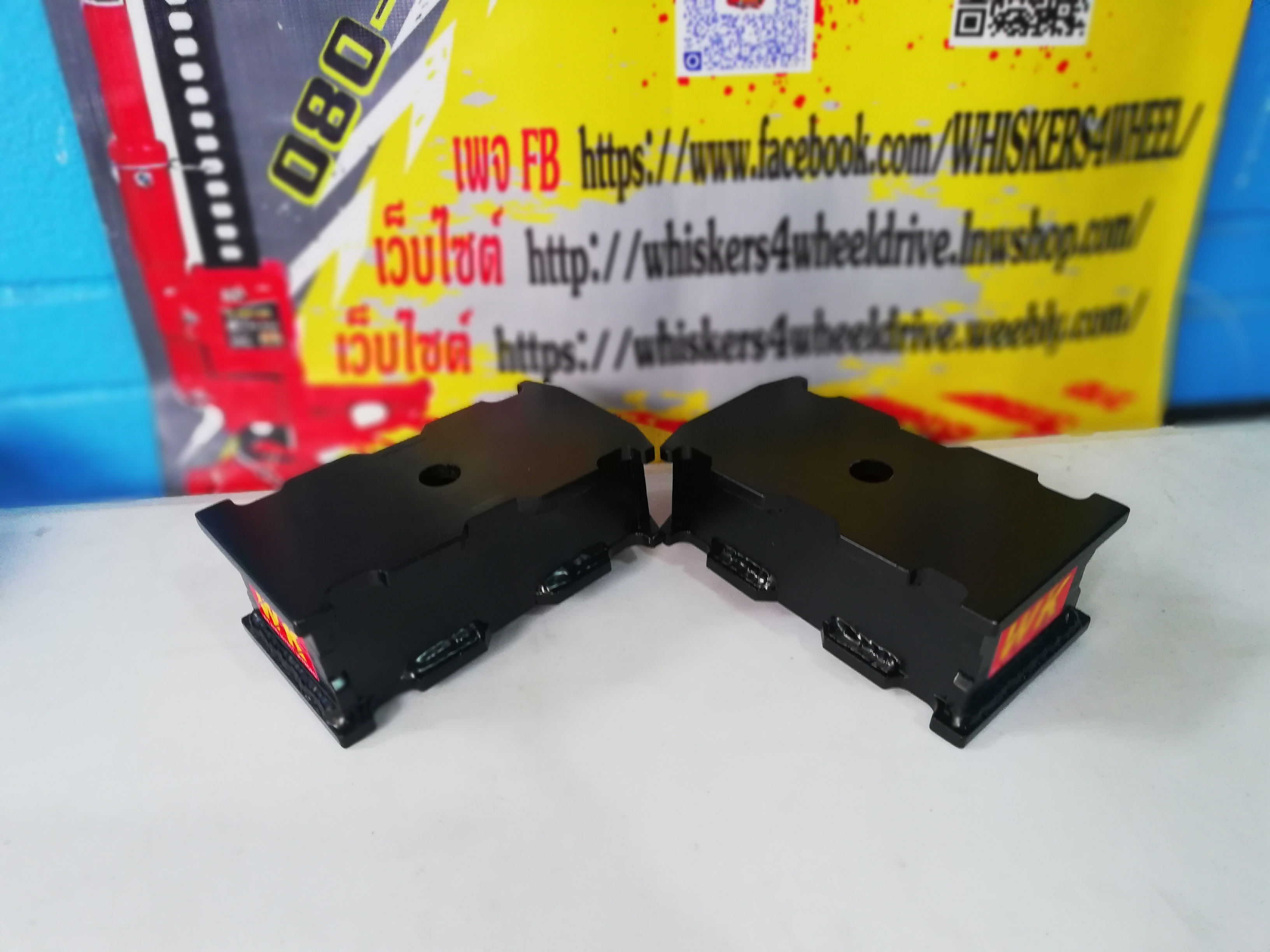 ก้อนรองเพลาหลังปรับองศา WK EFFECT OFFROAD