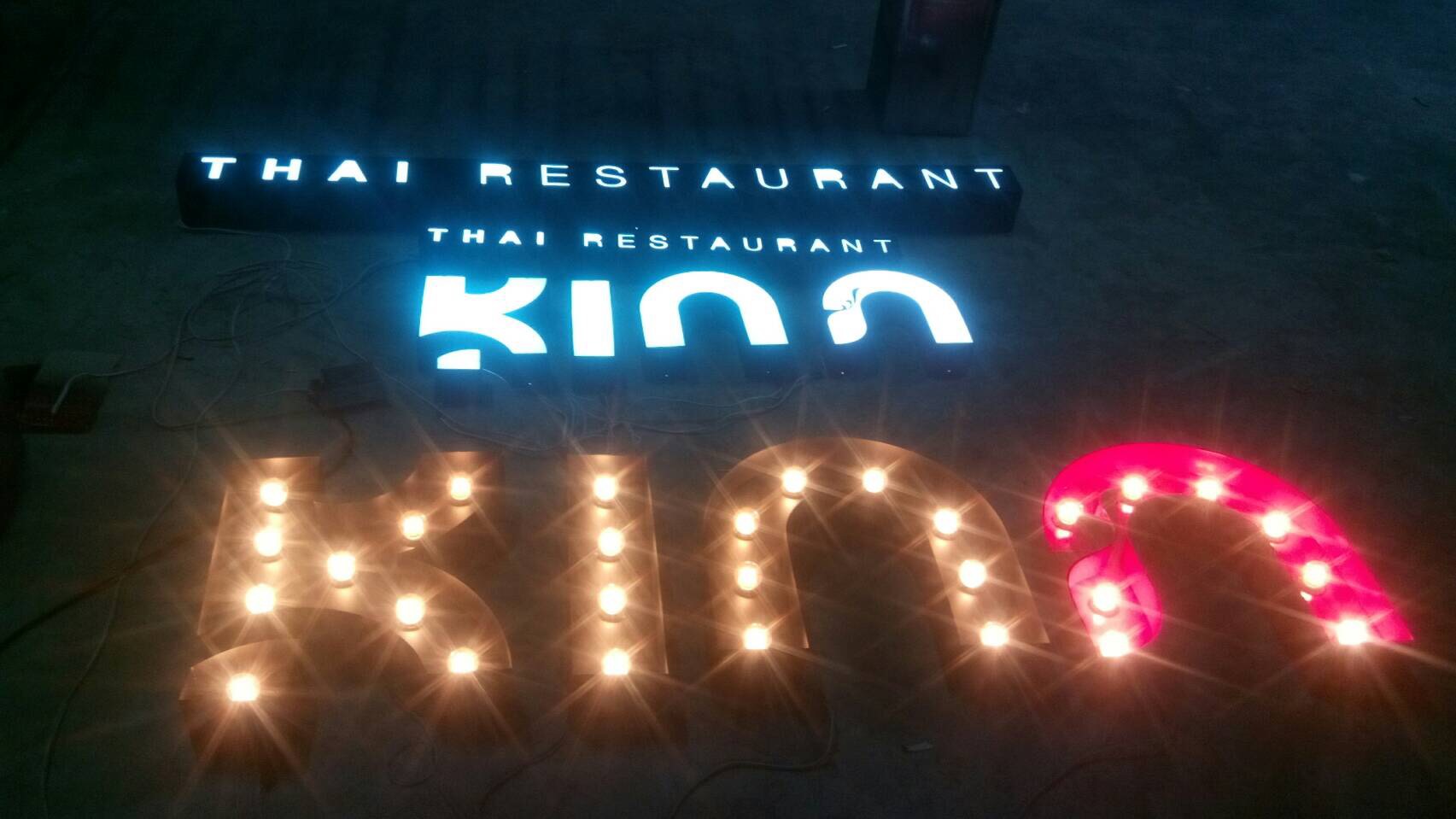 ป้ายอักษรไฟออกหน้า + ไฟปิงปอง #KINN