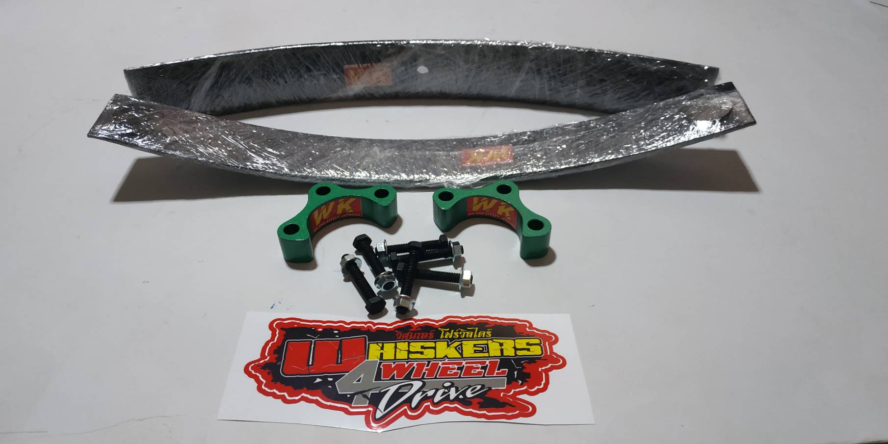 ชุดยกสูง2นิ้ว MU-7 (2005 -2013)