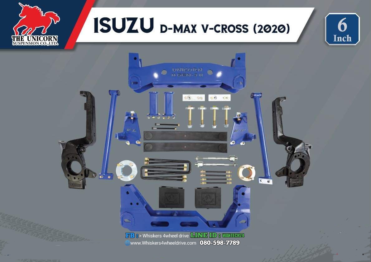 V-CROSS_6 นิ้ว 2020