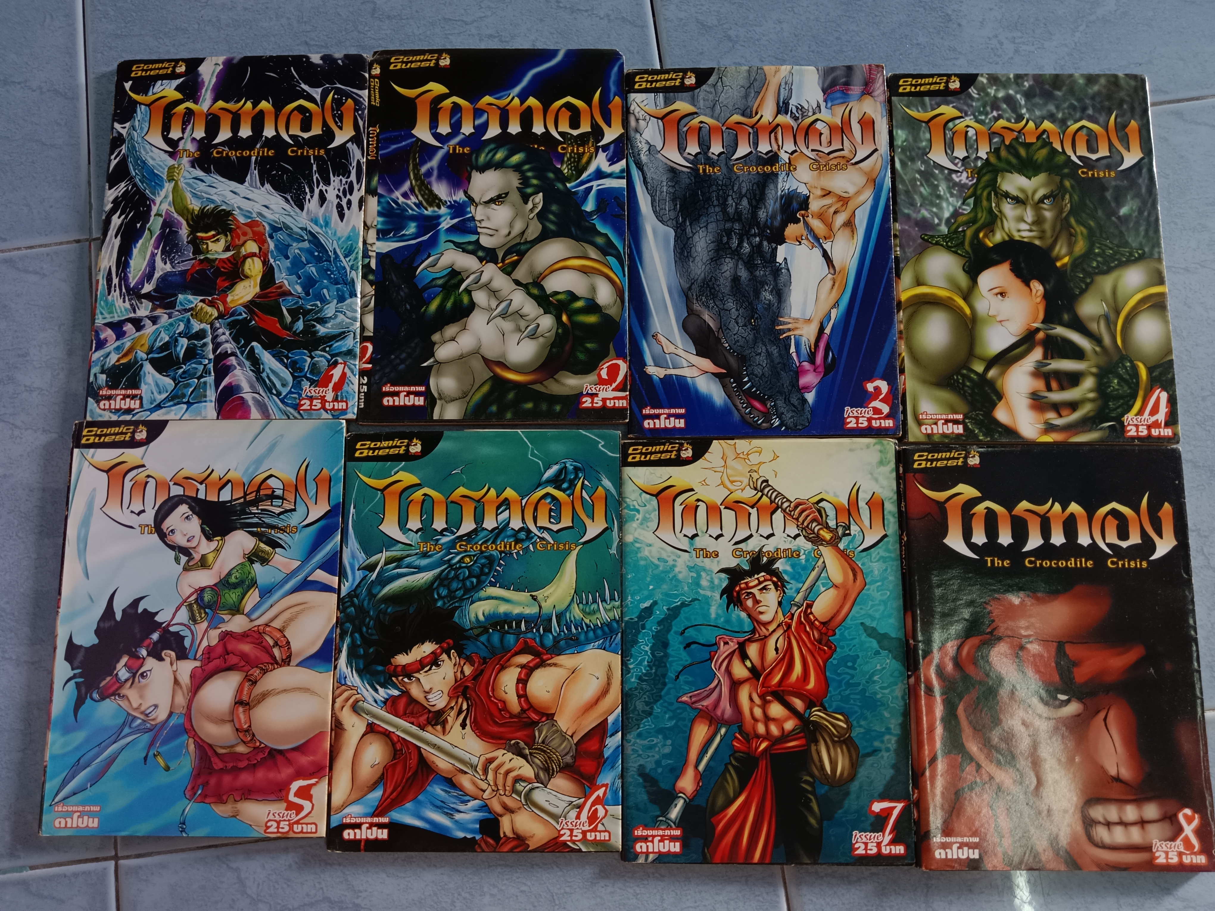 ไกรทอง Crocodile crisis 1-8 จบ