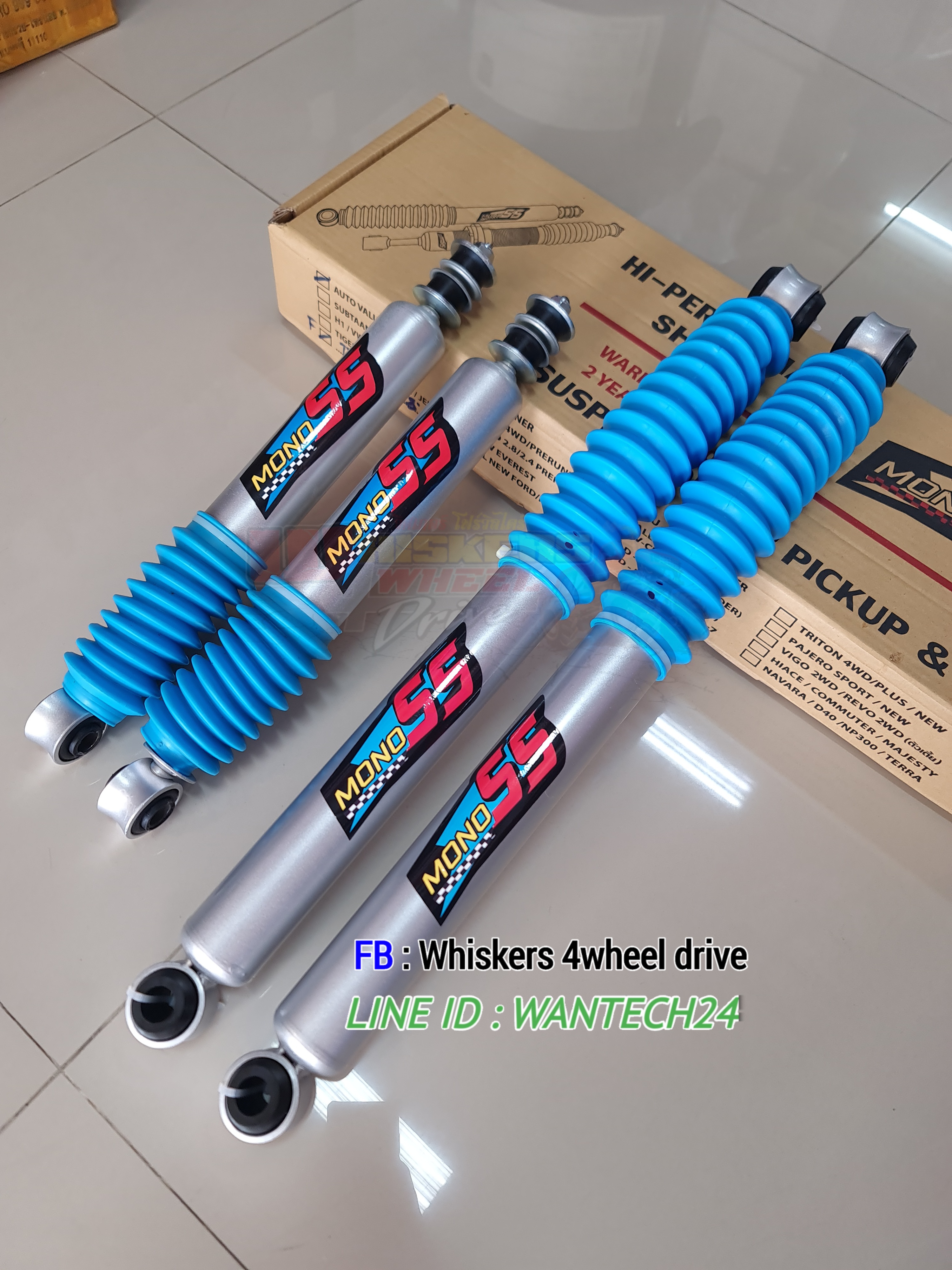 โช๊คอัพTiger Mono ss AutoValve