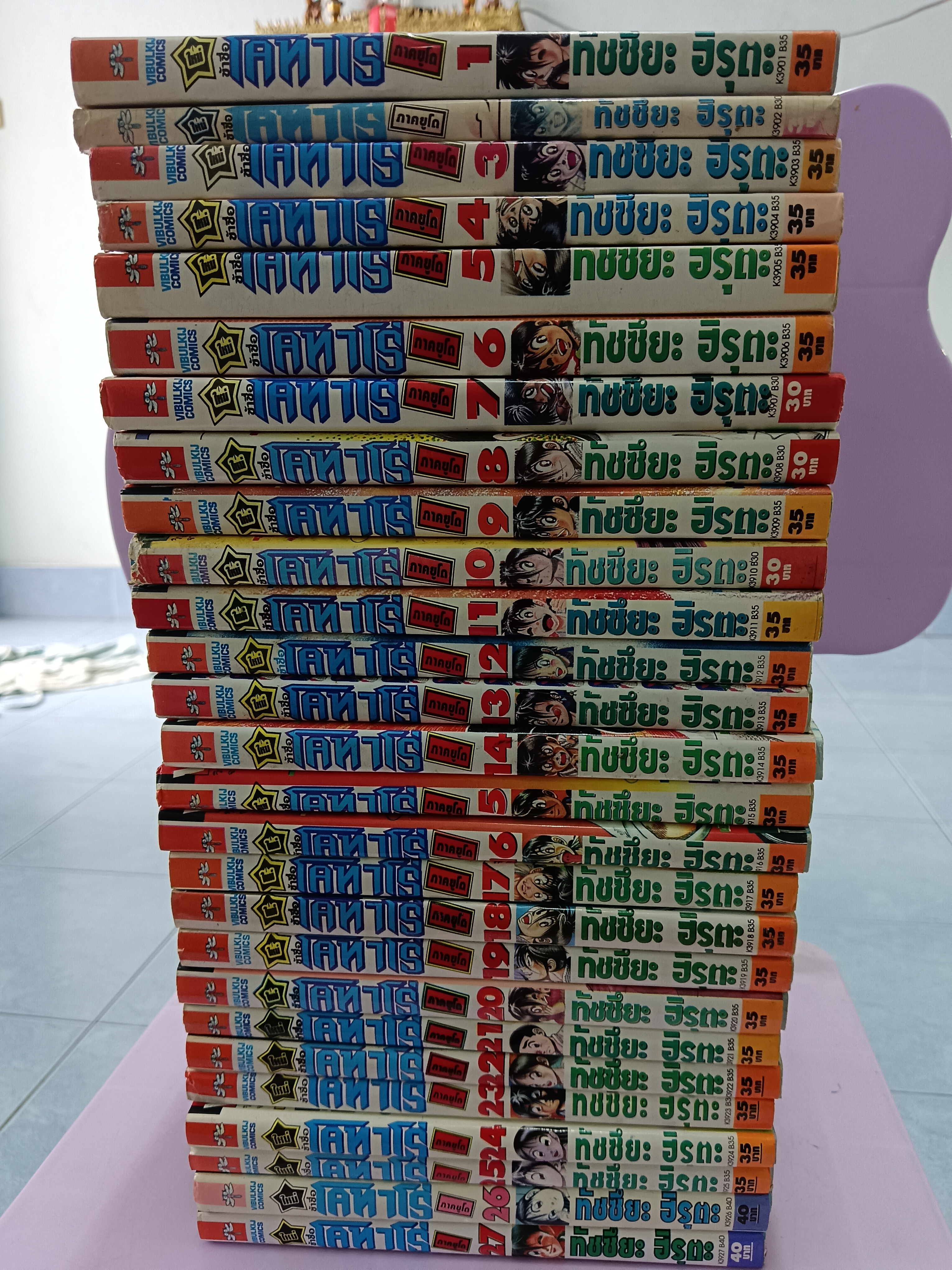 ข้าชื่อโคทาโร่ ภาคยูโด 1-27 จบ