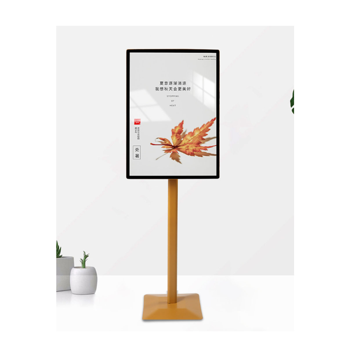 ขาตั้งป้ายโปสเตอร์