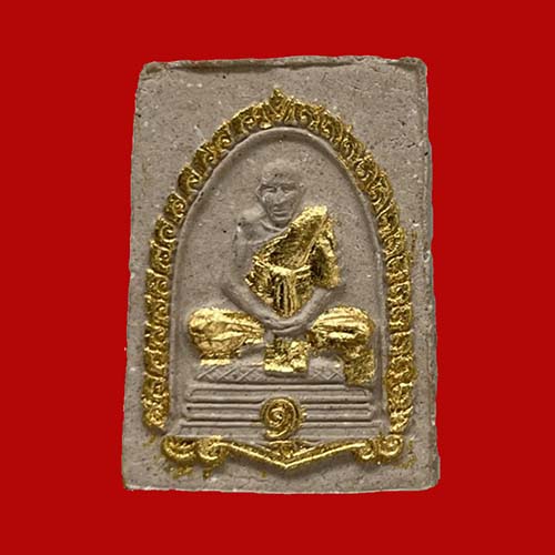 พระผงรูปเหมือน หลวงพ่อกลั่น วัดพระญาติฯ อยุธยา