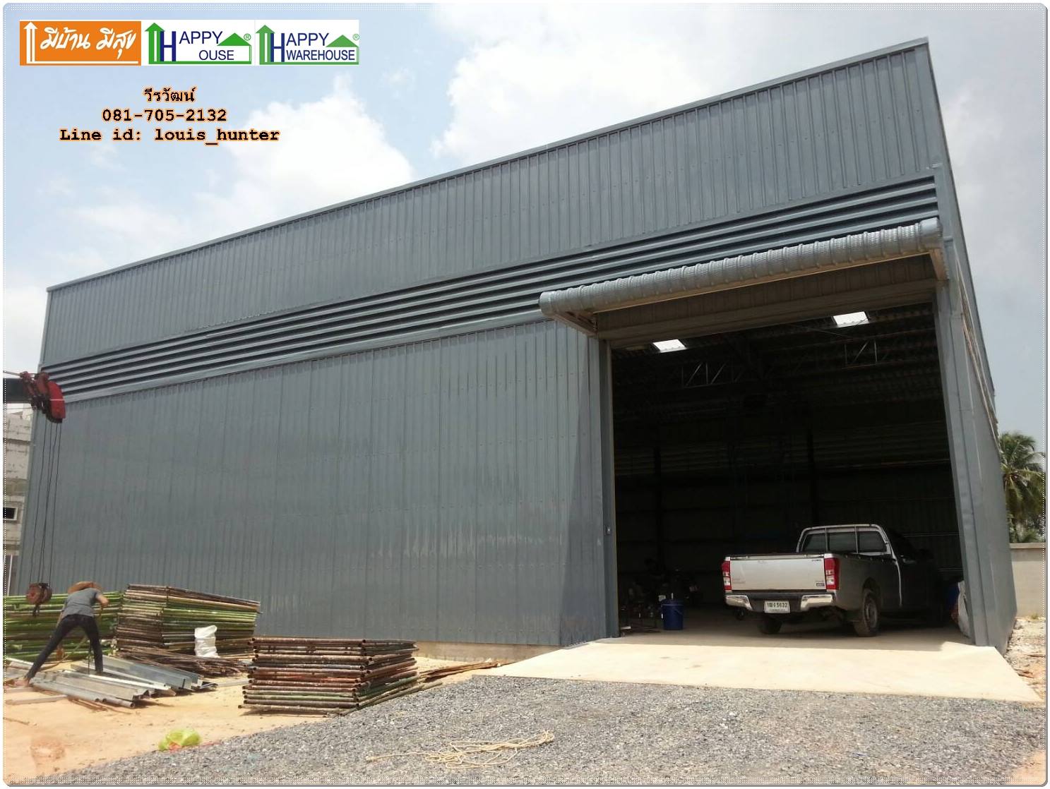 โกดังสำเร็จรูป โกดัง โรงงาน สไตล์โมเดิร์น
