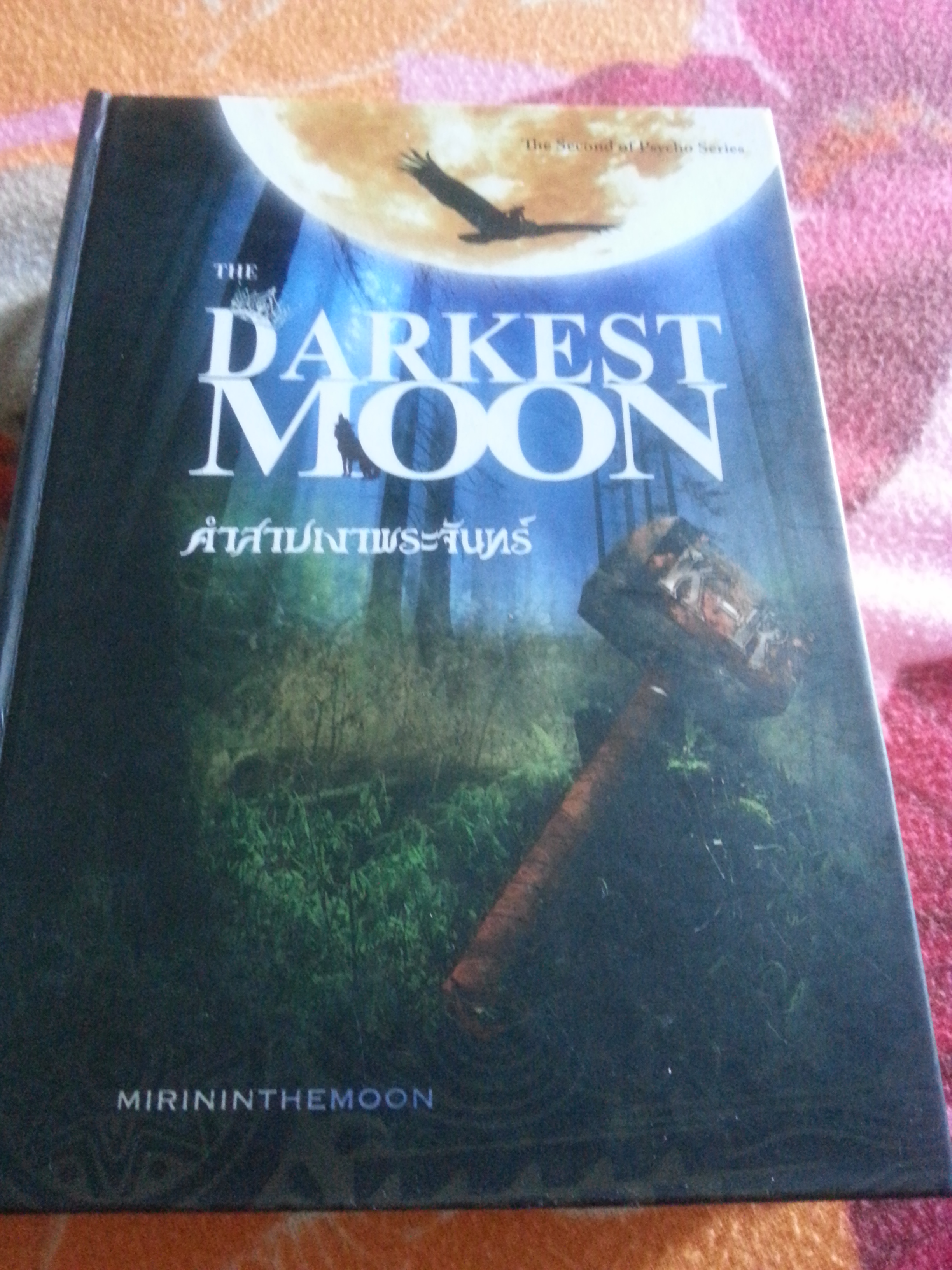 The Darkest Moon : คำสาปเงาพระจันทร์ (MIRININTHEMOON)