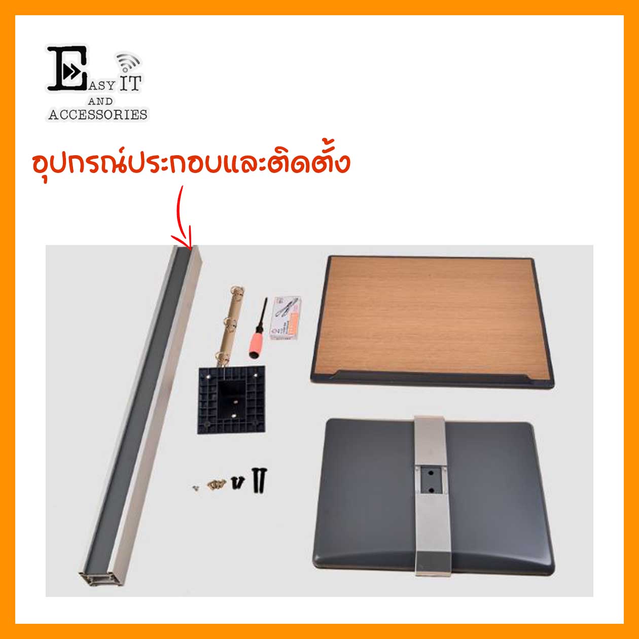 สแตนเมนูอาหารสำหรับวางหน้าร้าน รุ่น A37-D สูง 107 cm