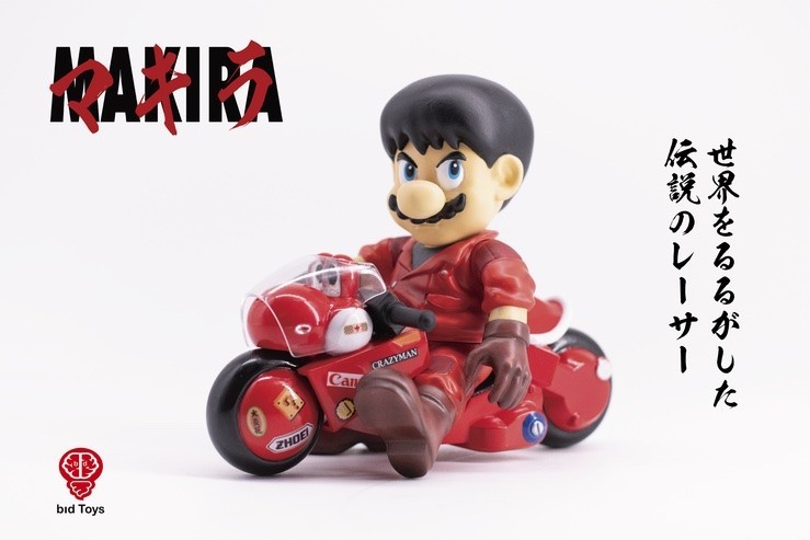 BID TOYS MAKIRA COMBAT MODEL