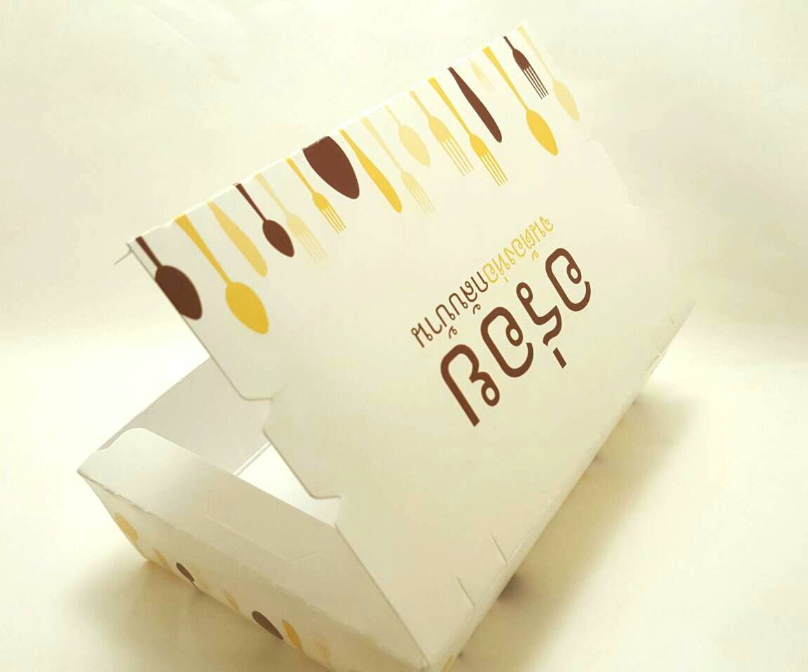 กล่องข้าวอร่อยเคลือบPE #1-2 ตราพระอาทิตย์