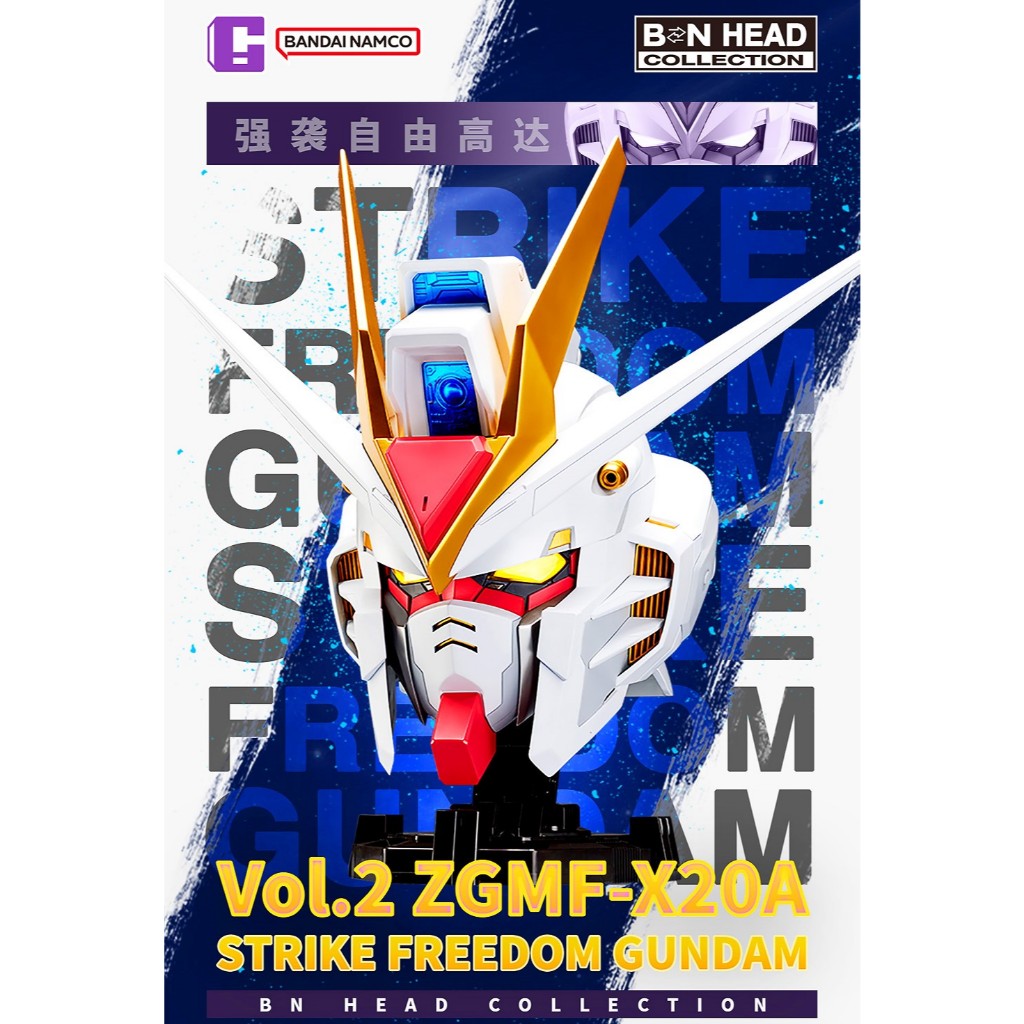 BANDAI NAMCO HEAD COLLECTION VOL.2 STRIKE FREEDOM (ราคารวมค่าส่ง EMS แล้ว)