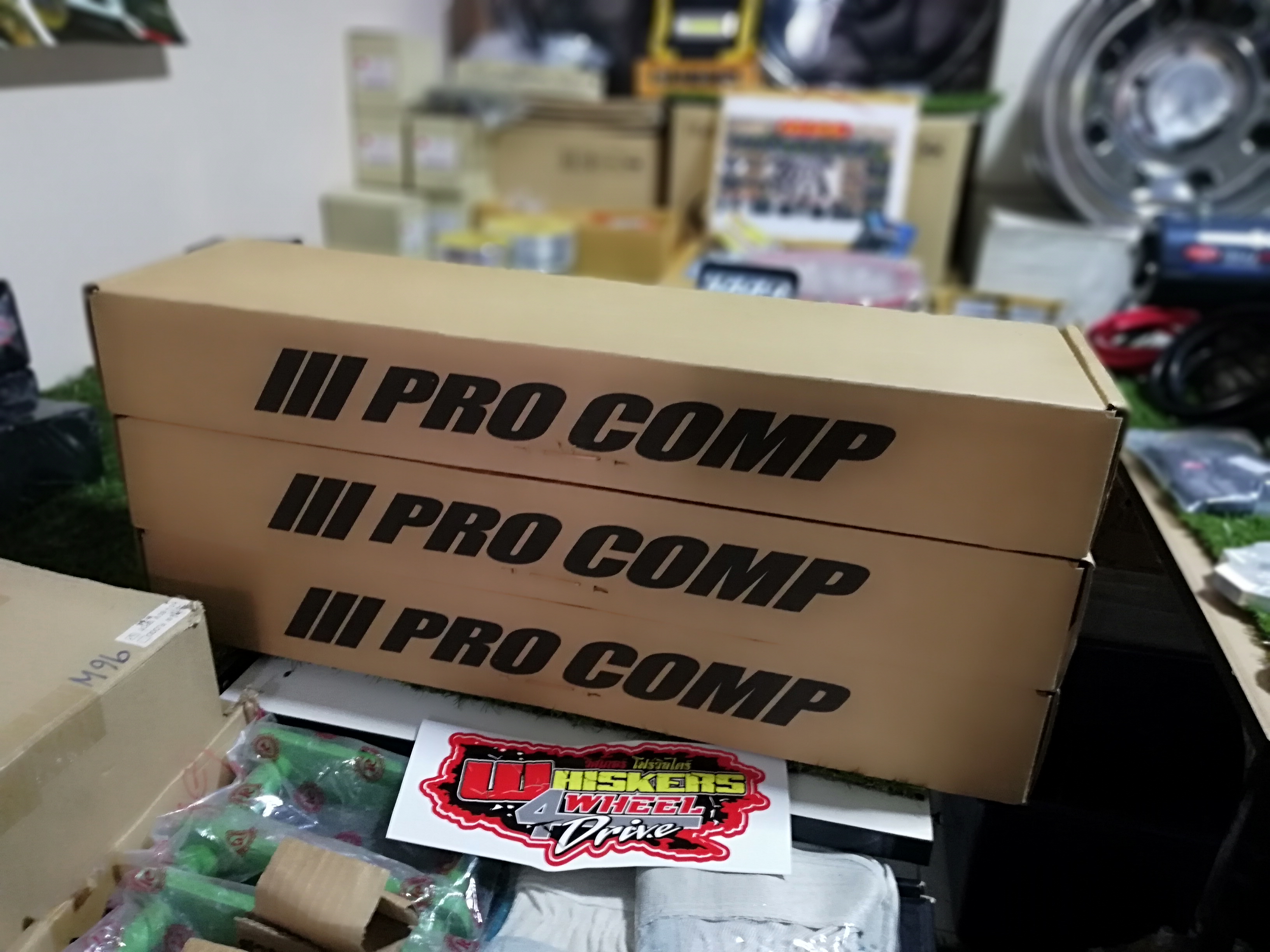 แหนบแอ๊ด Procomp