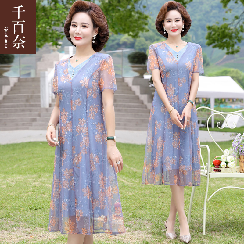 เสื้อผ้าผู้สูงอายุหญิง แฟชั่น เสื้อผ้าผู้หญิงวัย 60 มีขนาด XL-4XL