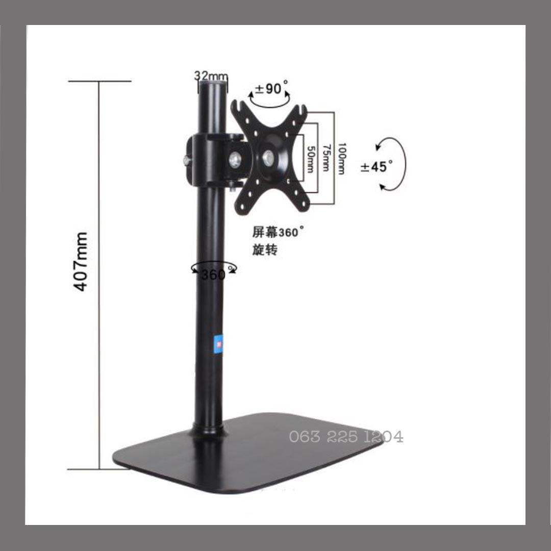 ขาตั้งจอ สำหรับ14”-32” หมุนได้360องศา