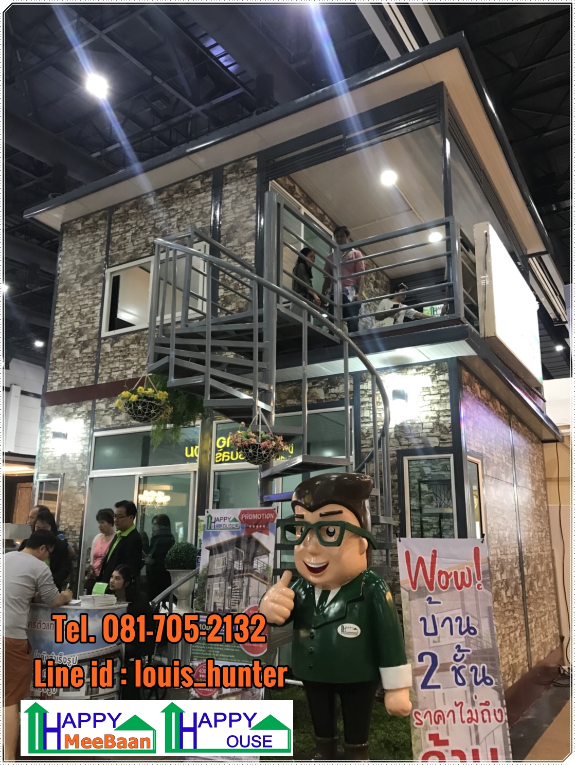 MS12 บ้านน็อคดาวน์ 2 ชั้น