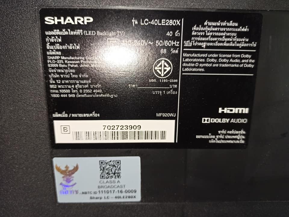 Main Board SHARP LC-40LE280X QPWBNG706WJN2