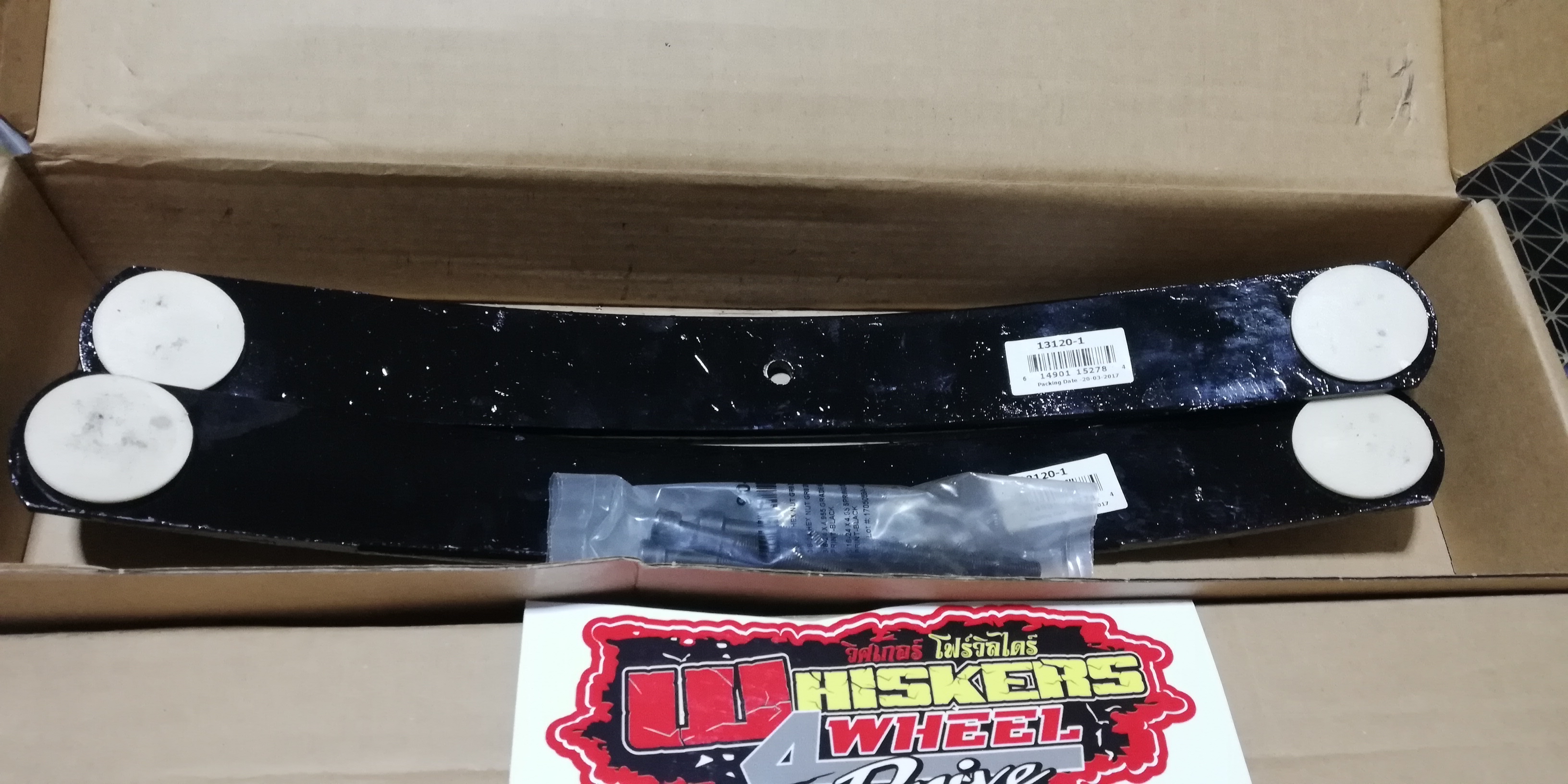 แหนบแอ๊ด Procomp