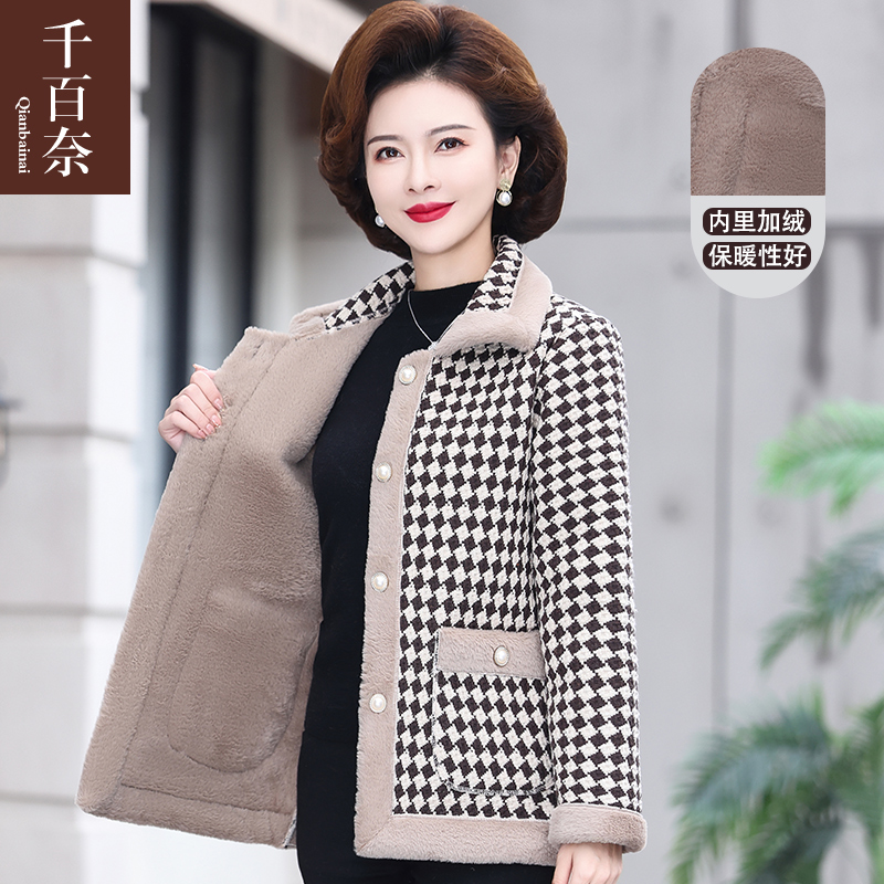 เสื้อผ้าผู้สูงอายุหญิง แฟชั่น เสื้อผ้าผู้หญิงวัย 60 มีขนาด XL-4XL