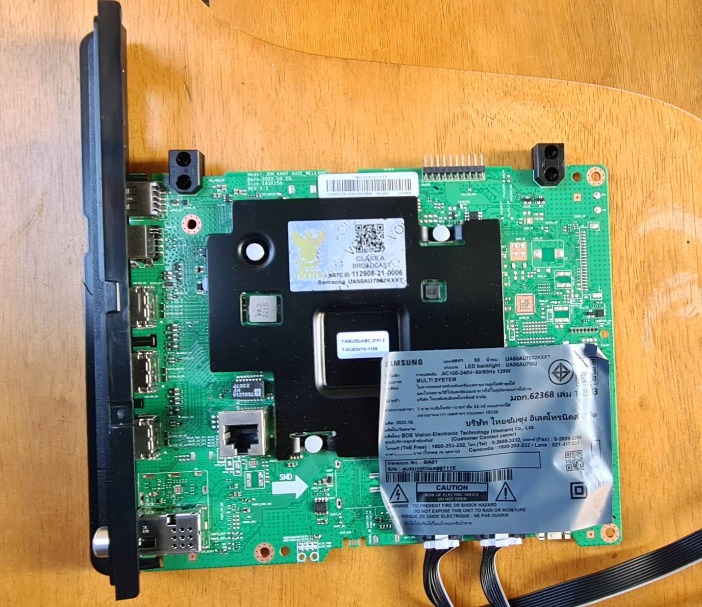 Mainboard (เมนบอร์ดซัมซุง) UA50AU7002K