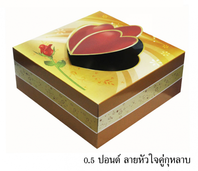 กล่องเค้ก0.5-3ปอนด์ พิมพ์ลายเคลือบเงา ตราBigMK