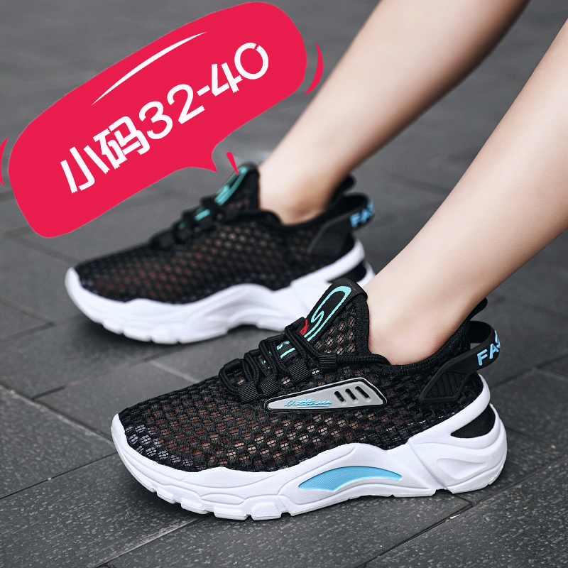 รองเท้าผ้าใบผู้หญิง ใส่สบาย รองเท้าผ้าใบใส่เที่ยวผู้หญิง มีSIZE 35 36 37 38 39 40
