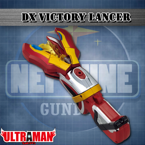 DX VICTORY LANCER