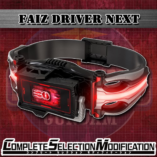 CSM FAIZ DRIVER NEXT ราคารวมค่าส่ง EMS แล้ว