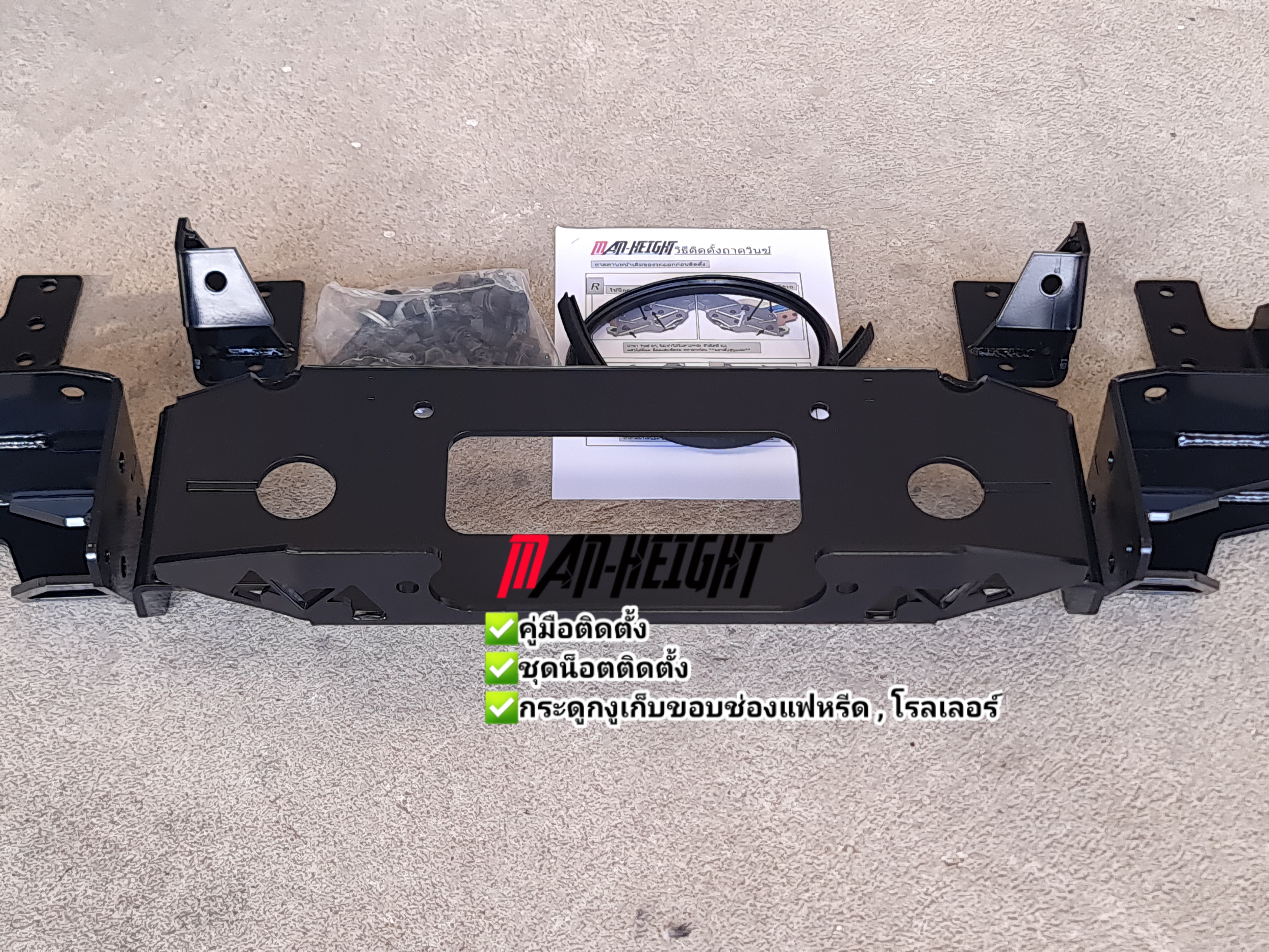 ถาดวินซ์Revo