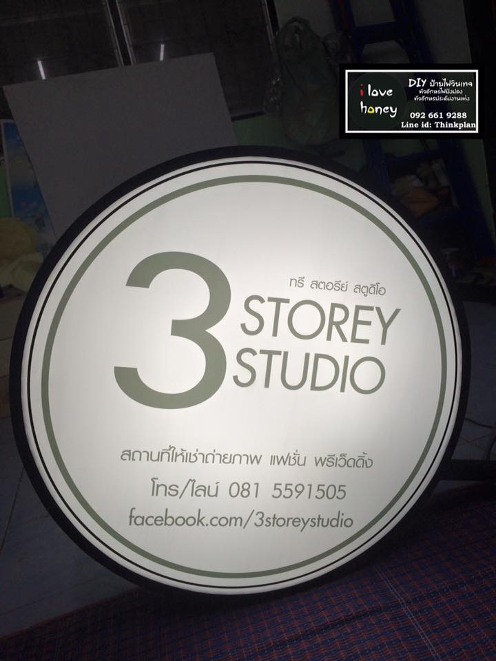 ป้ายกล่องไฟวงกลม ราคาถูก